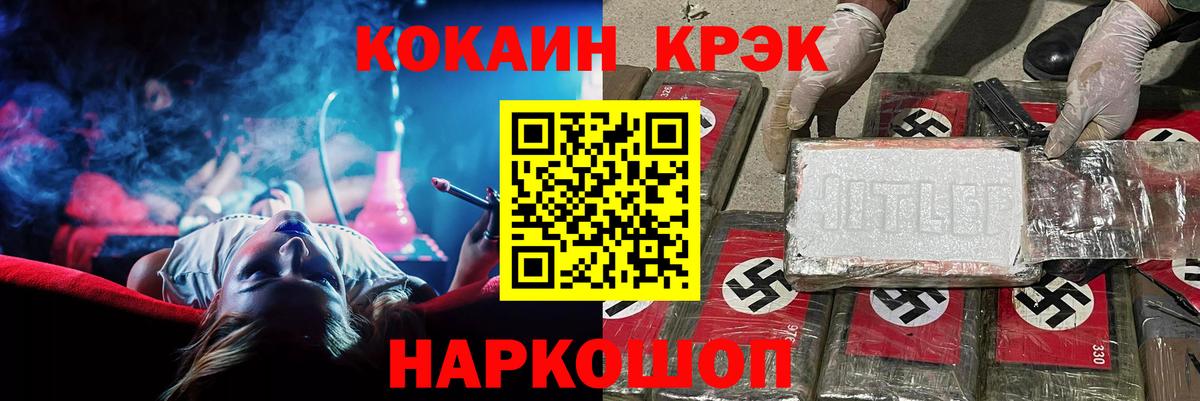 COCAIN Columbia Соликамск