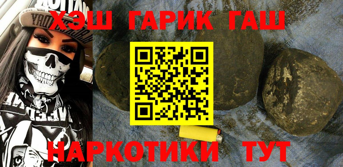 Гашиш Premium  ГАШИШ  Соликамск  Гашиш Ice-O-Lator  Вход с VPN 