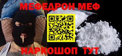 альфа пвп VHQ Рузаевка