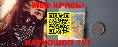 прущая мука Рыбинск