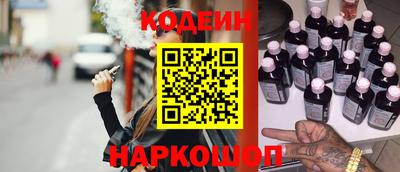 ГАЛЛЮЦИНОГЕННЫЕ ГРИБЫ Рязань