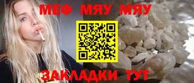 альфа пвп VHQ Рузаевка