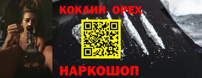 прущая мука Рыбинск