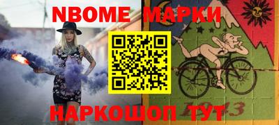 альфа пвп VHQ Рузаевка