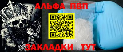 прущая мука Рыбинск