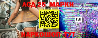 ГАЛЛЮЦИНОГЕННЫЕ ГРИБЫ Рязань