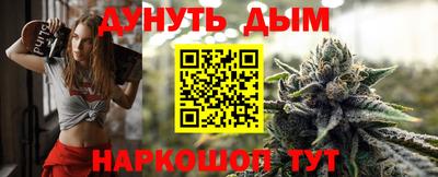 прущая мука Рыбинск
