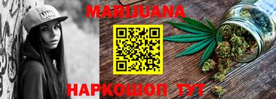 альфа пвп VHQ Рузаевка