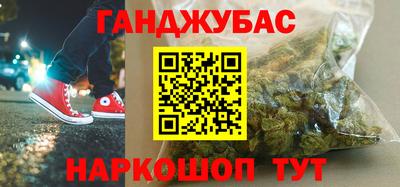 альфа пвп VHQ Рузаевка