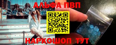 прущая мука Рыбинск