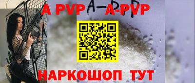 прущая мука Рыбинск