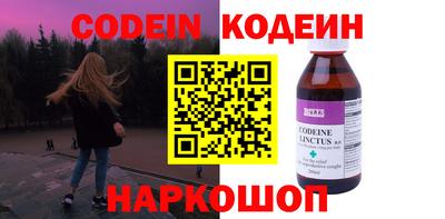альфа пвп VHQ Рузаевка