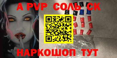 прущая мука Рыбинск
