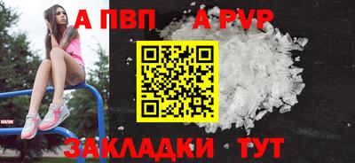 прущая мука Рыбинск