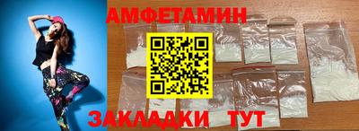 прущая мука Рыбинск