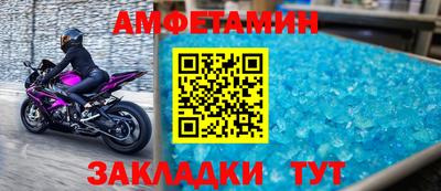альфа пвп VHQ Рузаевка