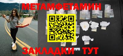 альфа пвп VHQ Рузаевка