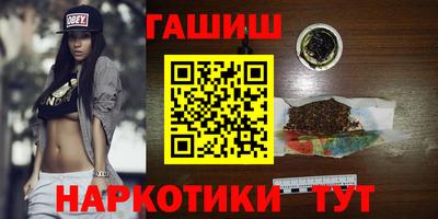 альфа пвп VHQ Рузаевка