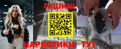 альфа пвп VHQ Рузаевка