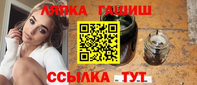 прущая мука Рыбинск