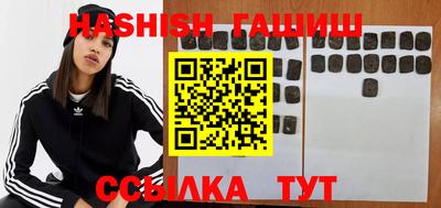 ГАЛЛЮЦИНОГЕННЫЕ ГРИБЫ Рязань