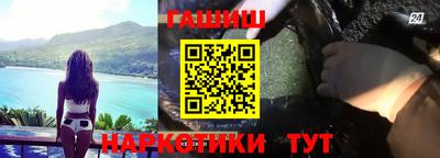 альфа пвп VHQ Рузаевка