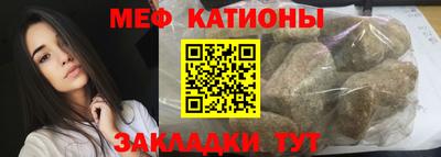 альфа пвп VHQ Рузаевка