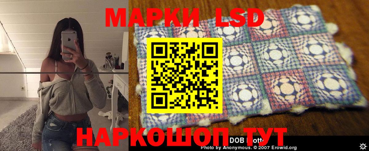 ЛСД экстази кислота  Вход с VPN  Соликамск 