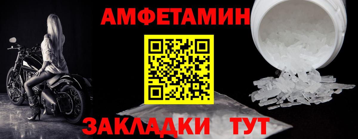 Первитин витя  Первитин витя  Соликамск  Вход с VPN 