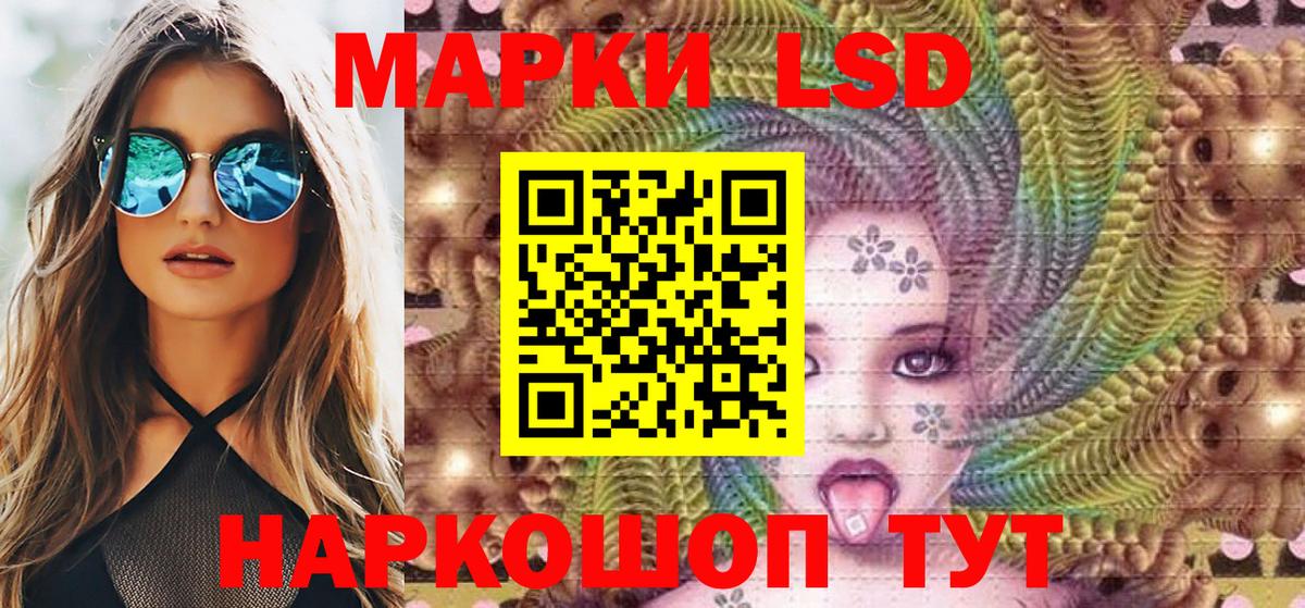 Марки 25I-NBOMe 1500мкг  дарнет шоп  Марки 25I-NBOMe  Соликамск  Вход с VPN  Марки 25I-NBOMe 1500мкг 