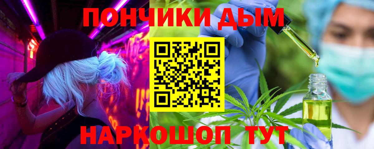 Канабис план  Бошки марихуана индика  Вход с VPN  Соликамск 