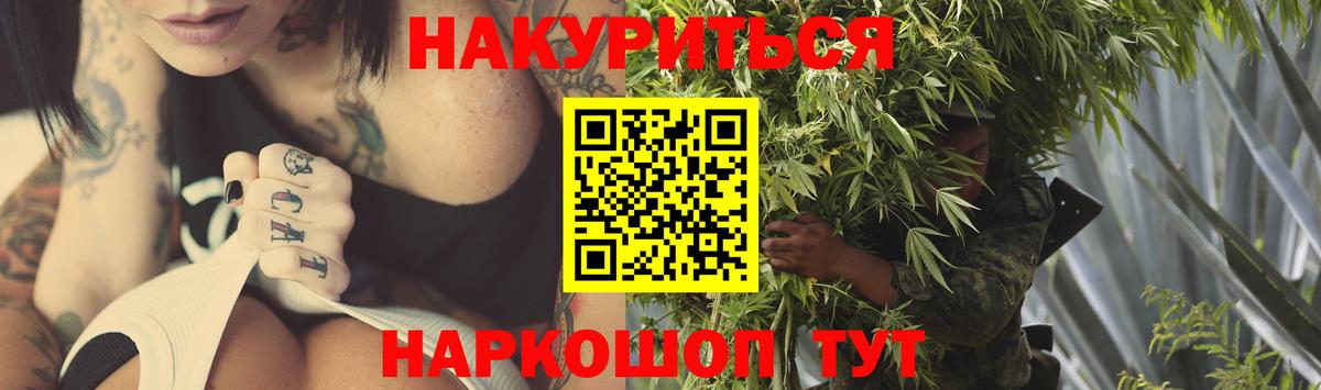 Бошки Шишки сатива Соликамск